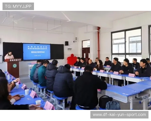俱乐部与学校合作共建训练基地推动青训落地，俱乐部和学校合作能收费吗